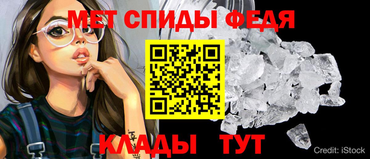 Amphetamine 97%  АМФЕТАМИН  Мыски  Вход с VPN 