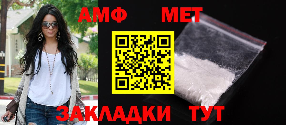 Амфетамин 98% Мыски