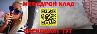 таблы Среднеуральск