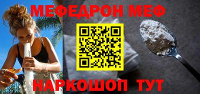 первитин Ставрополь