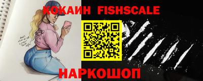 первитин Ставрополь