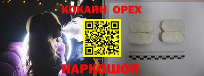 мефедрон VHQ Старая Купавна