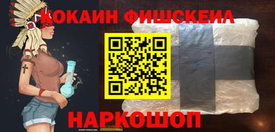первитин Ставрополь
