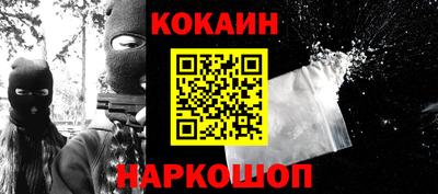 первитин Ставрополь
