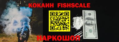 мефедрон VHQ Старая Купавна