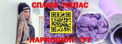 мефедрон VHQ Старая Купавна