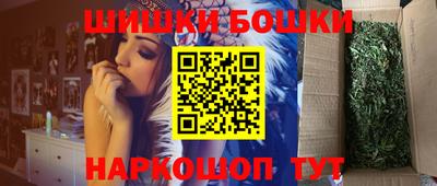 мефедрон VHQ Старая Купавна