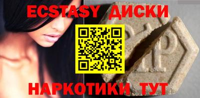 мефедрон VHQ Старая Купавна