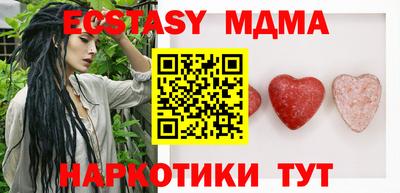 таблы Среднеуральск