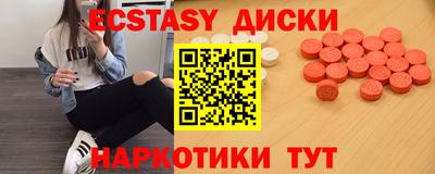 мефедрон VHQ Старая Купавна