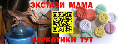 первитин Ставрополь