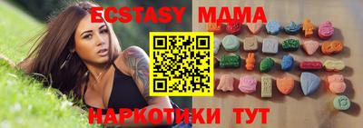 мефедрон VHQ Старая Купавна