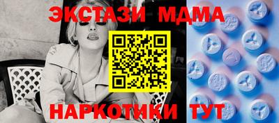таблы Среднеуральск