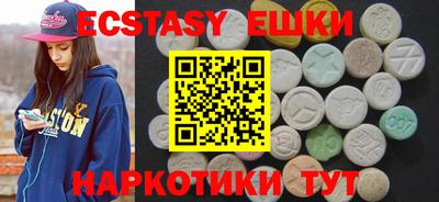 мефедрон VHQ Старая Купавна