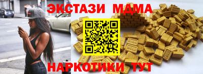 первитин Ставрополь