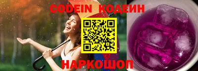 первитин Ставрополь