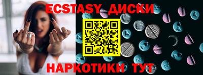 таблы Среднеуральск