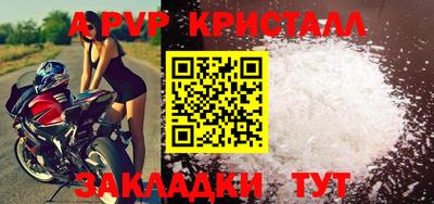 первитин Ставрополь