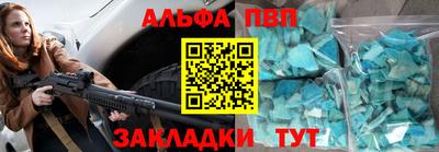 первитин Ставрополь
