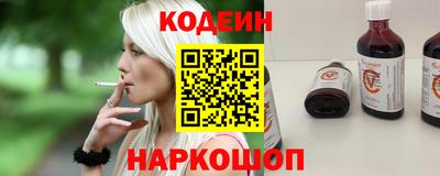 мефедрон VHQ Старая Купавна