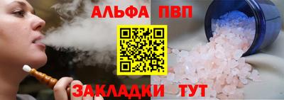 мефедрон VHQ Старая Купавна