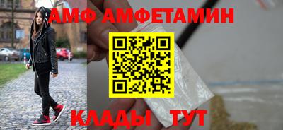 первитин Ставрополь