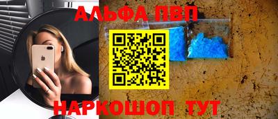 первитин Ставрополь