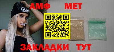 мефедрон VHQ Старая Купавна