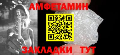 мефедрон VHQ Старая Купавна