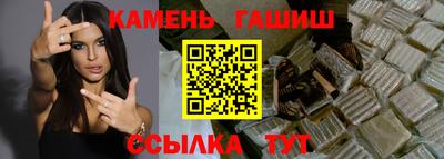 первитин Ставрополь