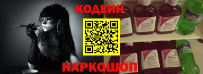мефедрон VHQ Старая Купавна