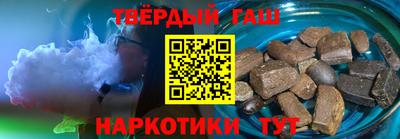 мефедрон VHQ Старая Купавна