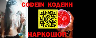 мефедрон VHQ Старая Купавна