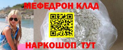 первитин Ставрополь