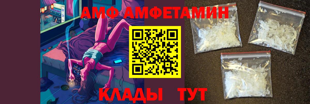 Метамфетамин Декстрометамфетамин 99.9%  Вход с VPN  Мыски 