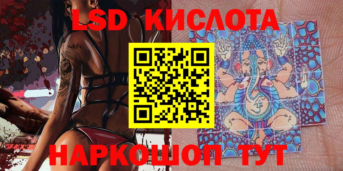 Мыски  Марки NBOMe  Марки 25I-NBOMe 1,5мг  Вход с VPN  Марки 25I-NBOMe 1,5мг 