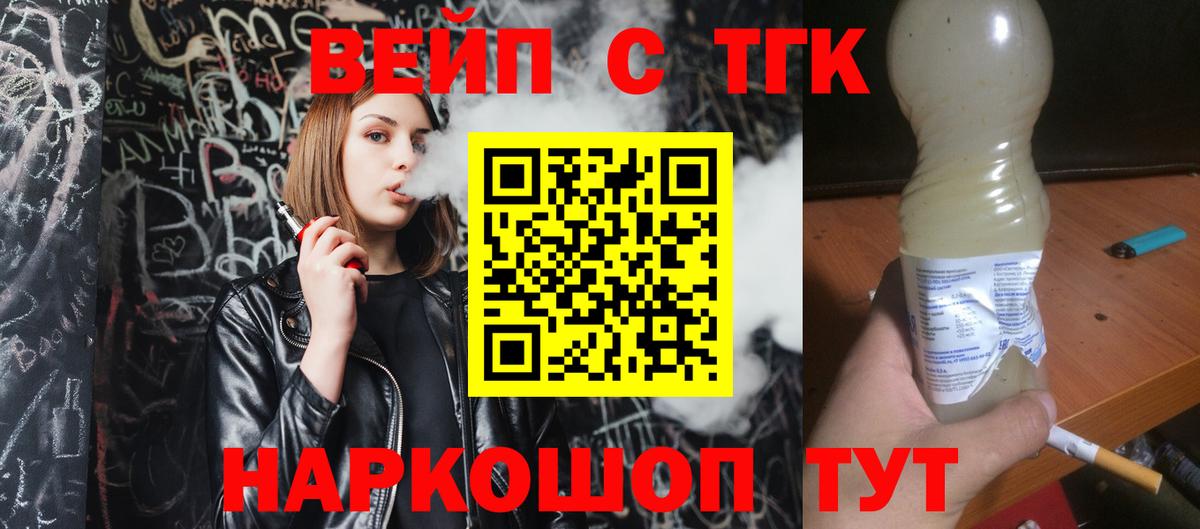 как найти закладки  Вход с VPN  Мыски  блэк спрут ONION  Дистиллят ТГК концентрат 